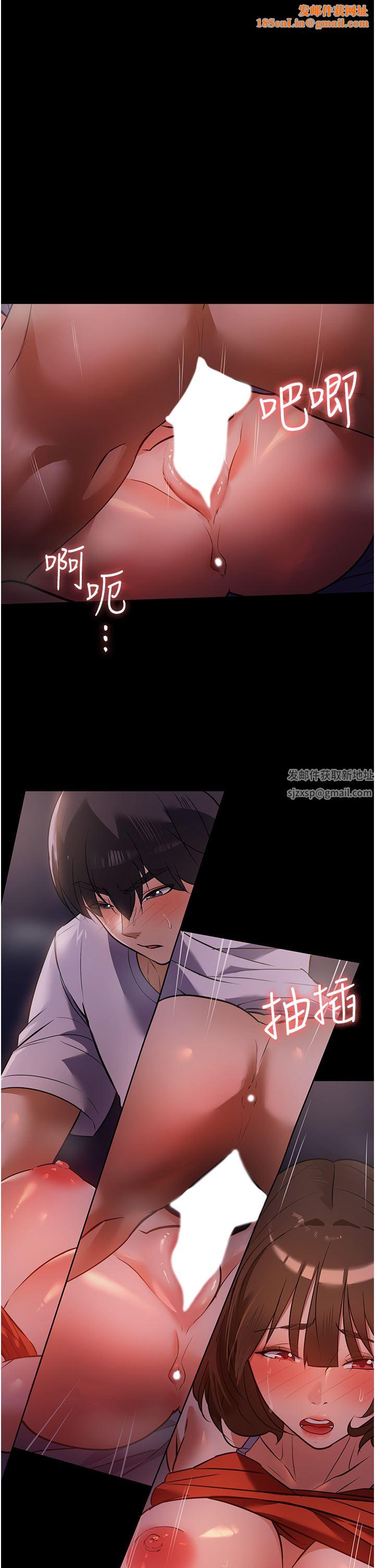 家政妇小姐姐第7话-热烈迎接肉棒的稚嫩小穴