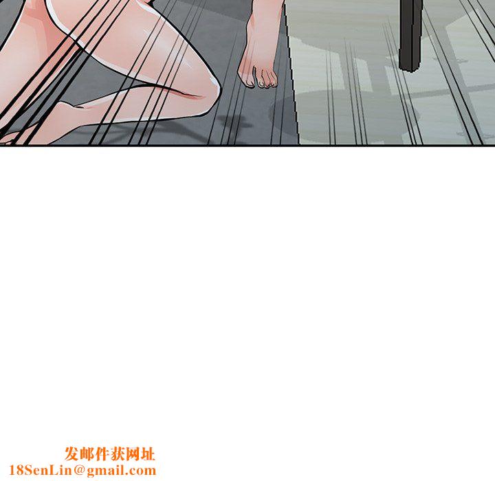 阔少的女仆们第30话