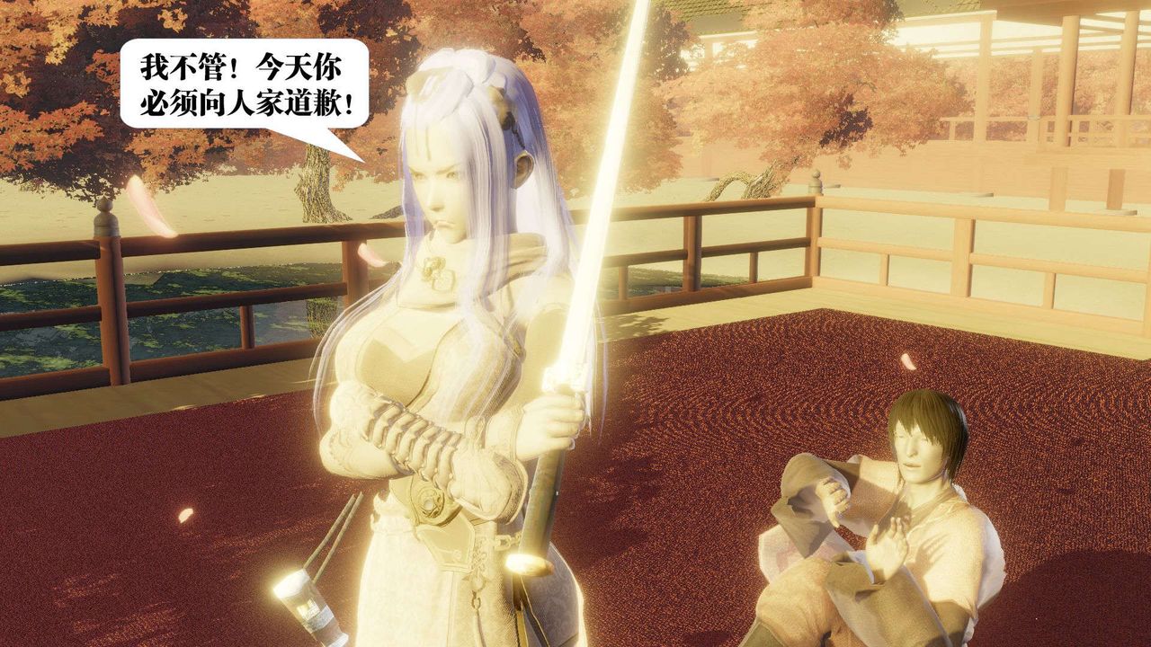 [3D]御女伏魔战记第52话