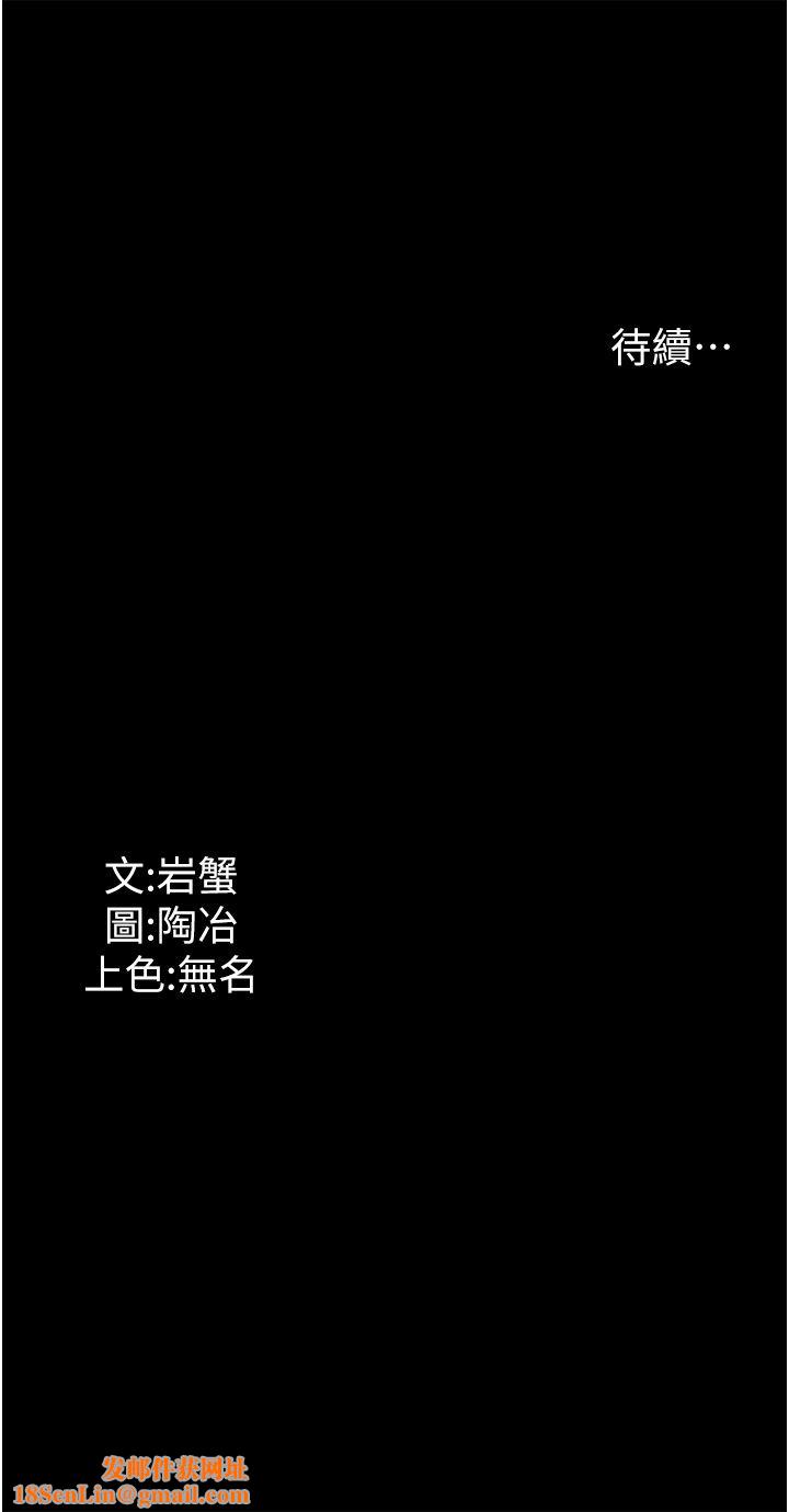 家政妇小姐姐第7话-热烈迎接肉棒的稚嫩小穴