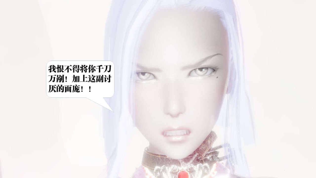 [3D]御女伏魔战记第52话