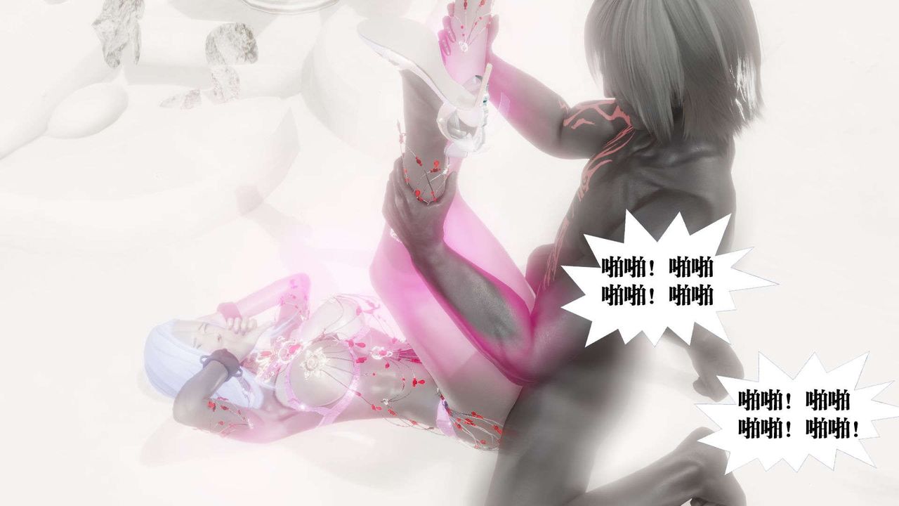 [3D]御女伏魔战记第52话