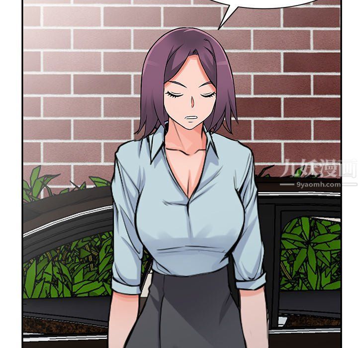 阔少的女仆们第30话