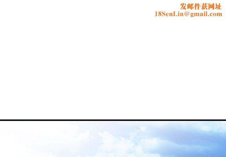 阔少的女仆们第31话