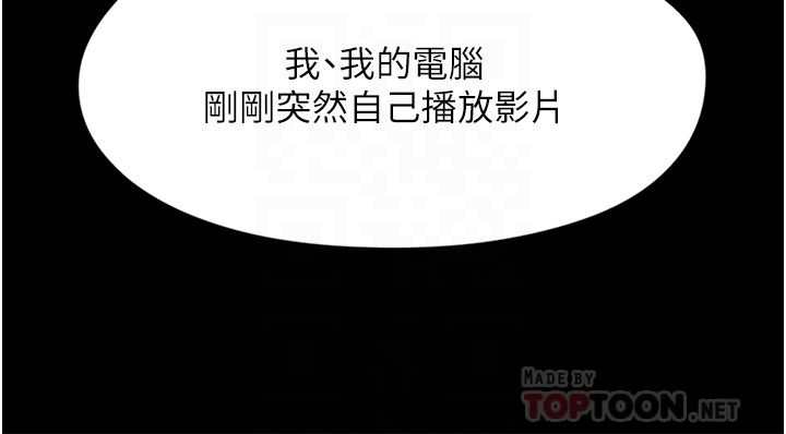 家政妇小姐姐第9话-我湿透瞭，好害羞…