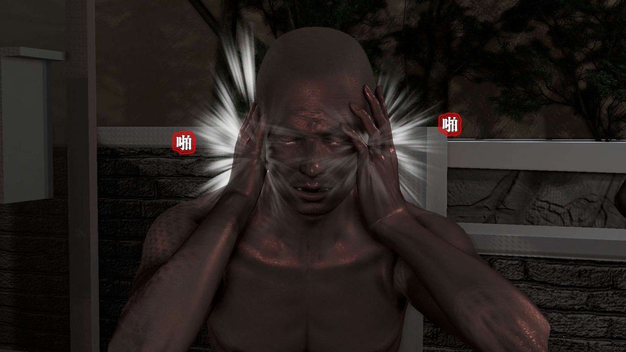 [3D]御女伏魔战记第53话