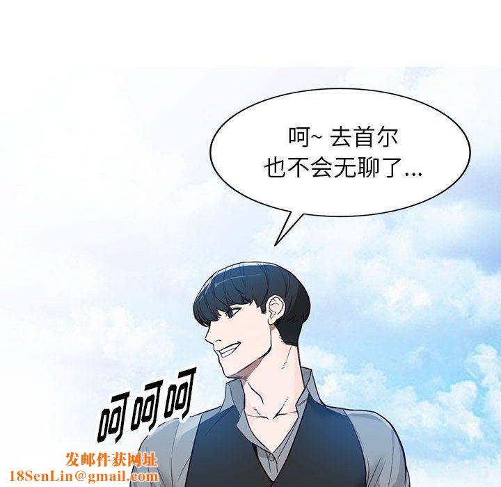 阔少的女仆们第31话