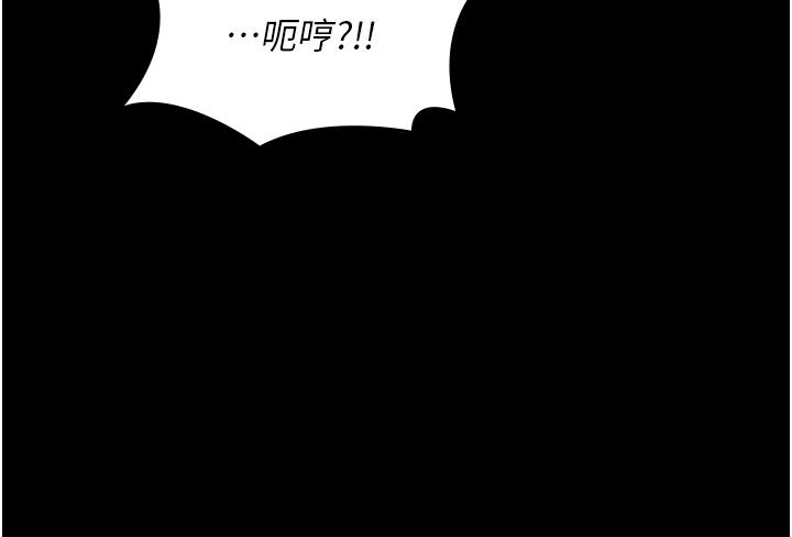 家政妇小姐姐第10话-止不住慾火的两人