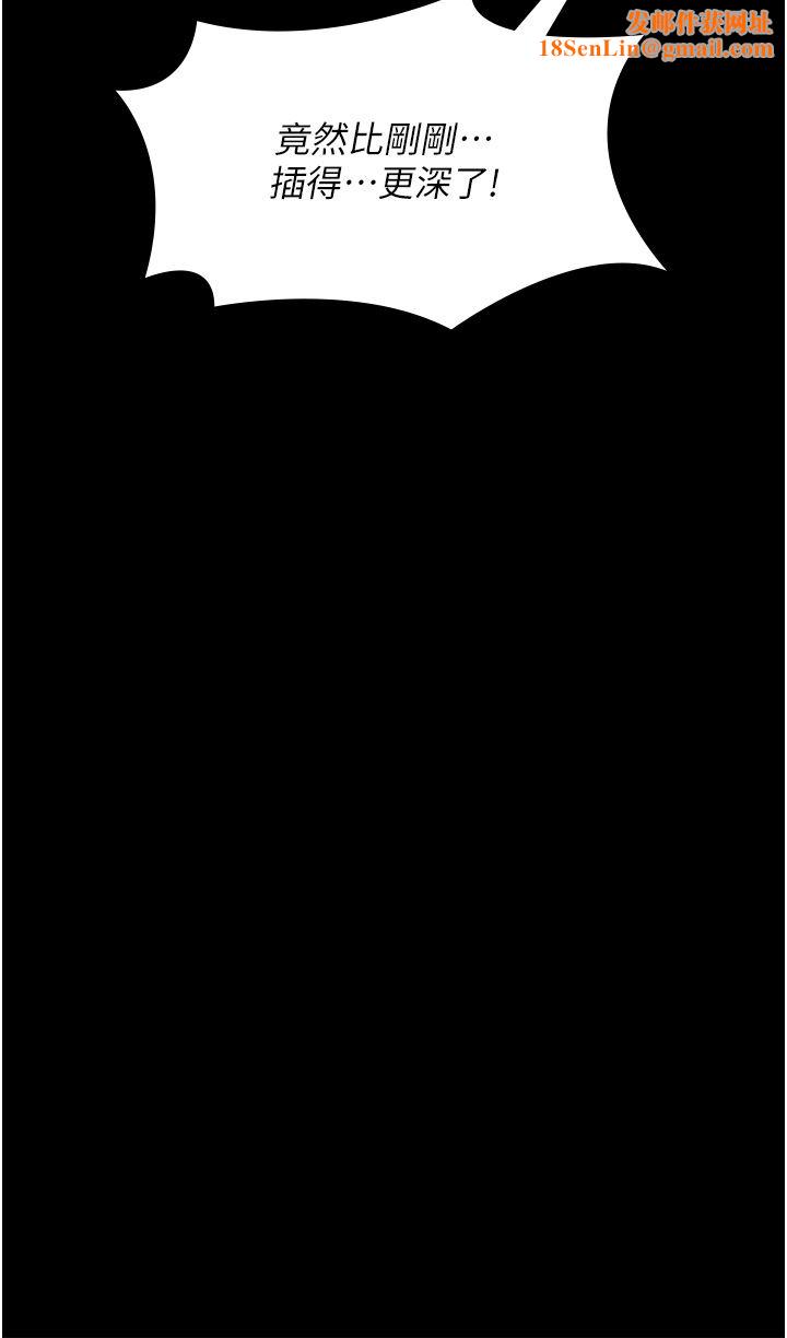 家政妇小姐姐第10话-止不住慾火的两人