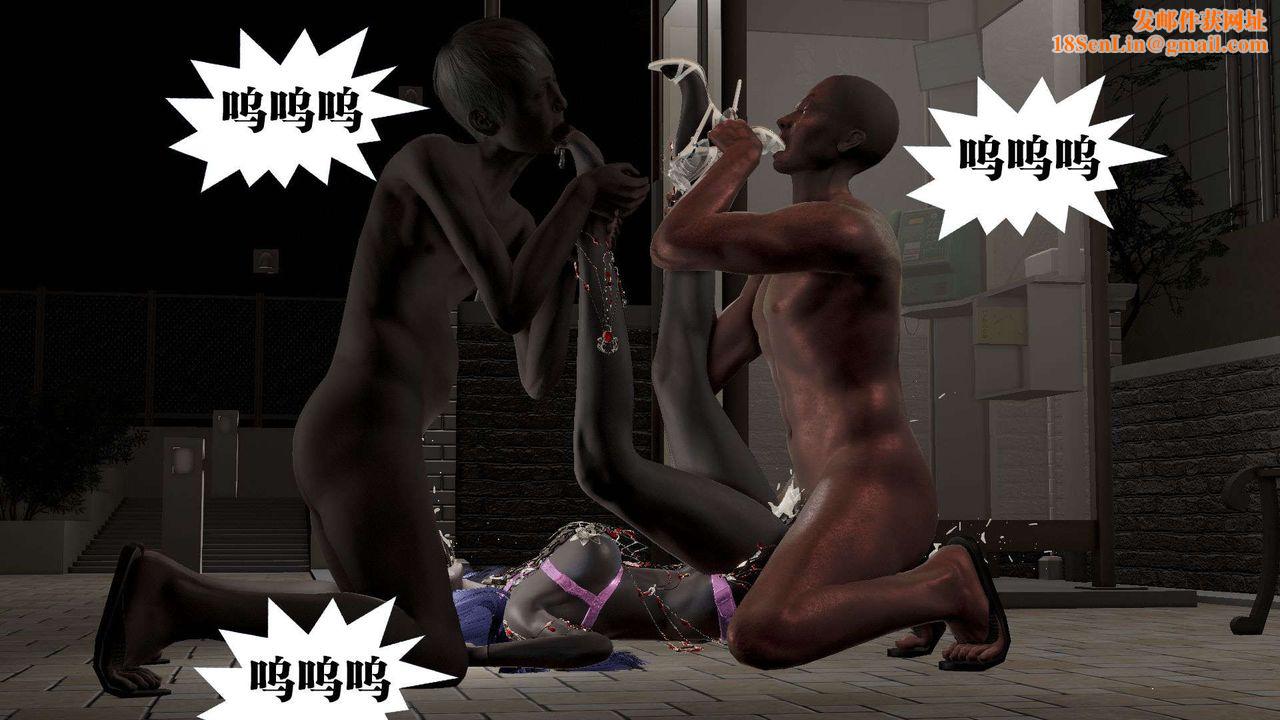 [3D]御女伏魔战记第54话