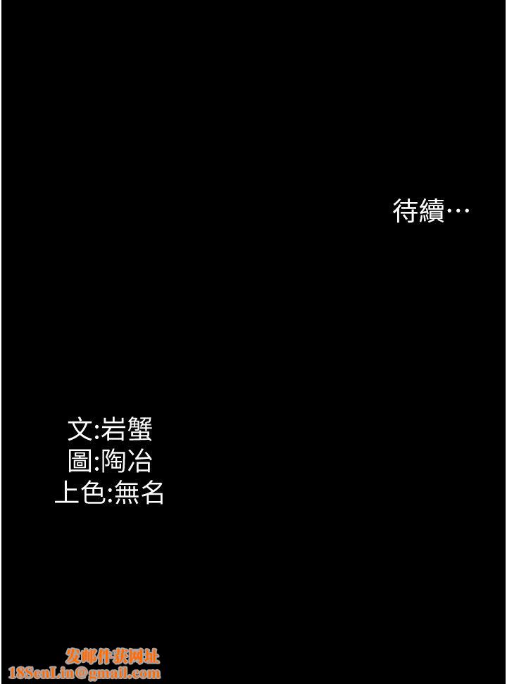 家政妇小姐姐第11话-送上门来的惊喜