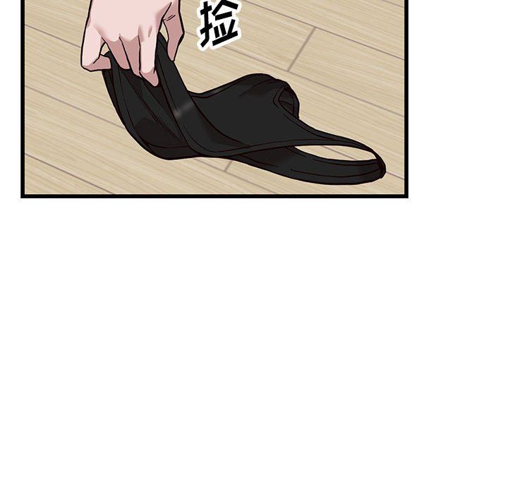 阔少的女仆们第32话