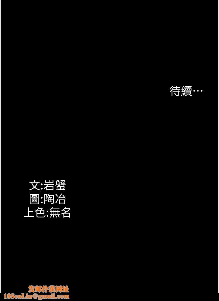 家政妇小姐姐第12话-偷看别人做爱的芷琳
