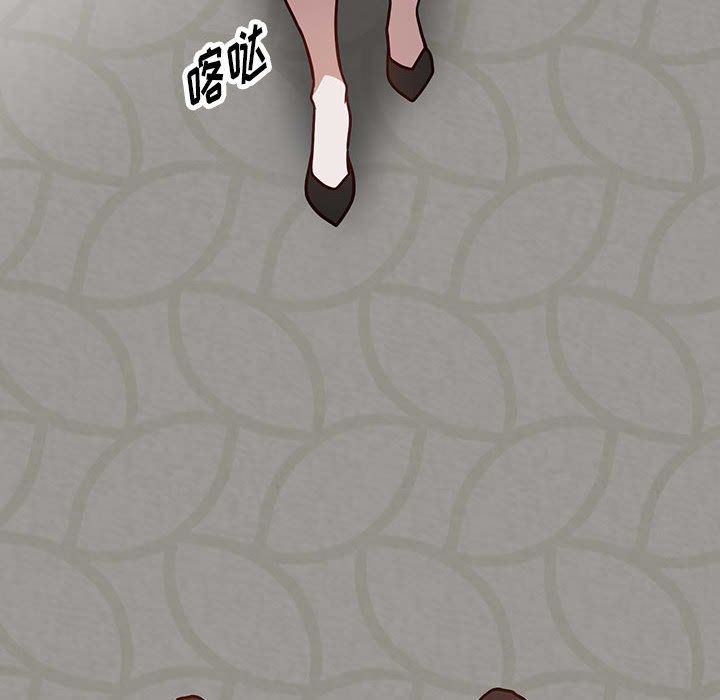 阔少的女仆们第32话