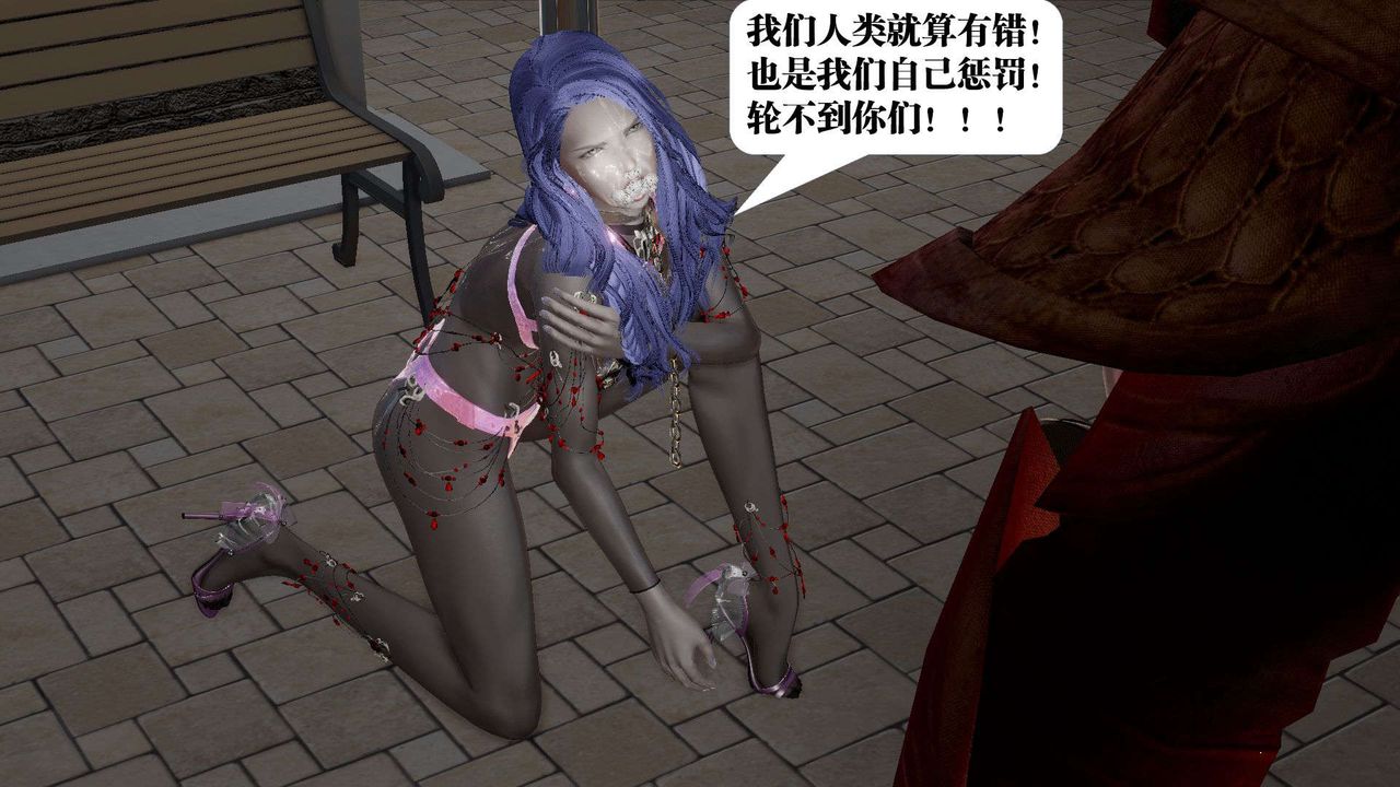 [3D]御女伏魔战记第54话