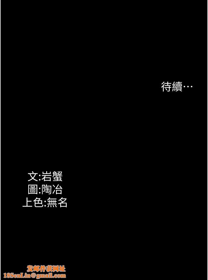 家政妇小姐姐第13话-停不下来的慾望