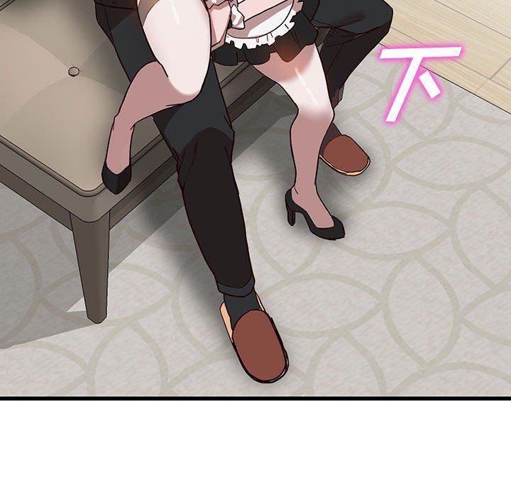 阔少的女仆们第32话