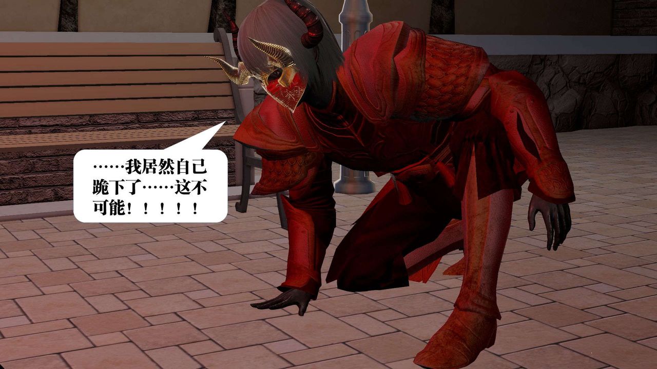 [3D]御女伏魔战记第54话