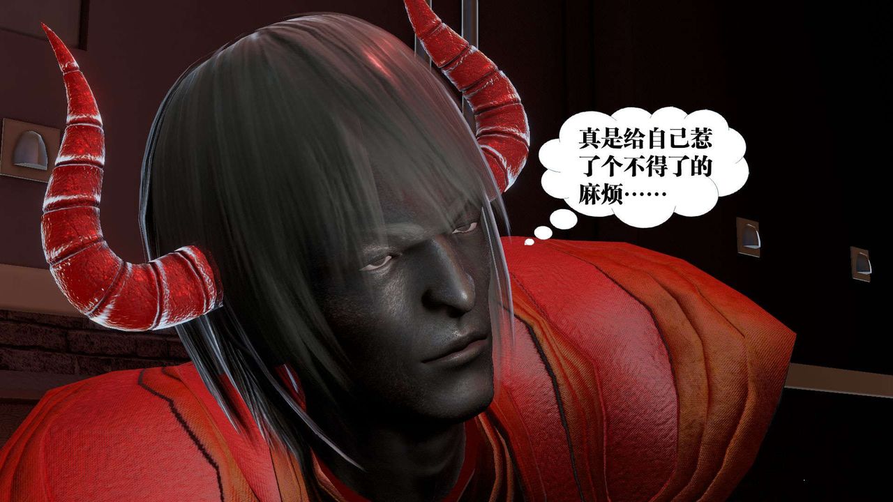 [3D]御女伏魔战记第54话