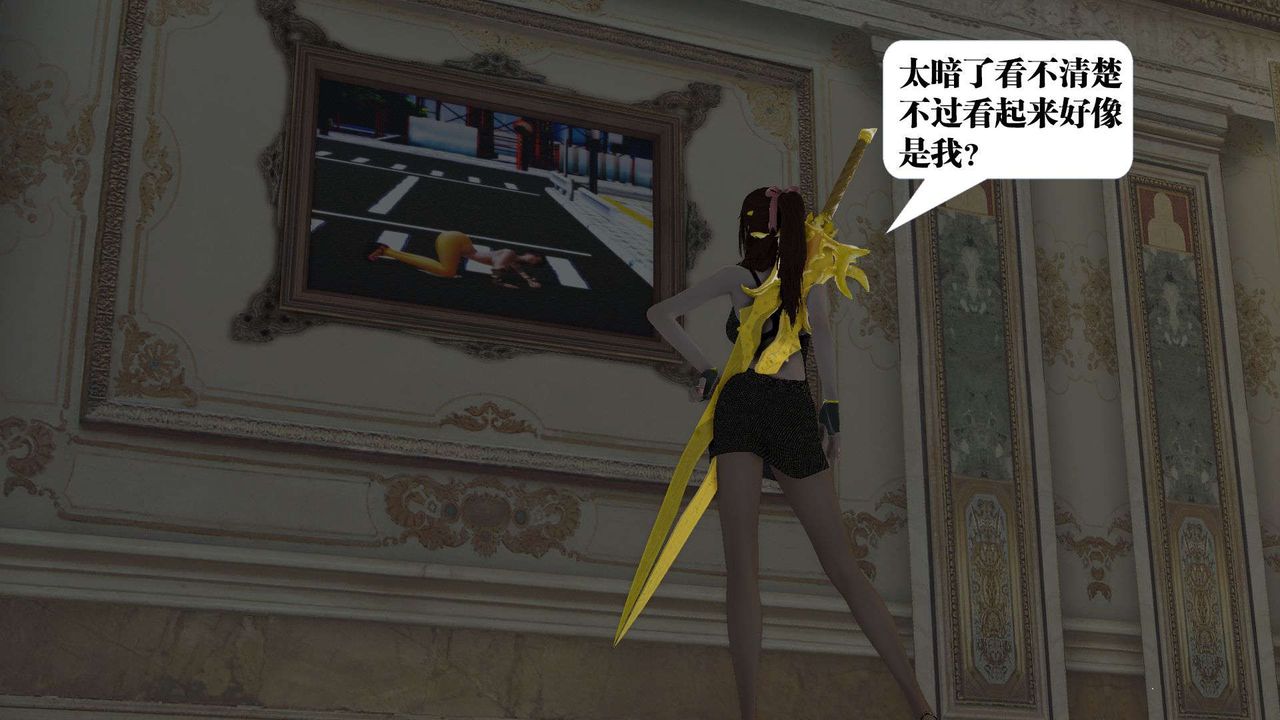 [3D]御女伏魔战记第55话