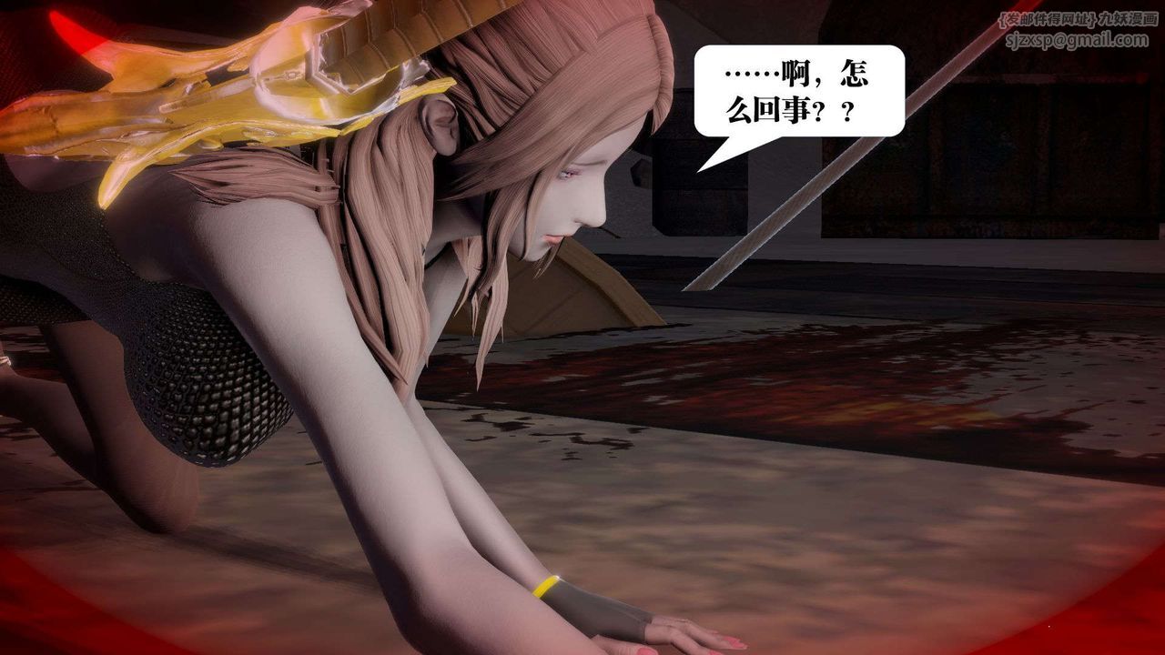 [3D]御女伏魔战记第55话