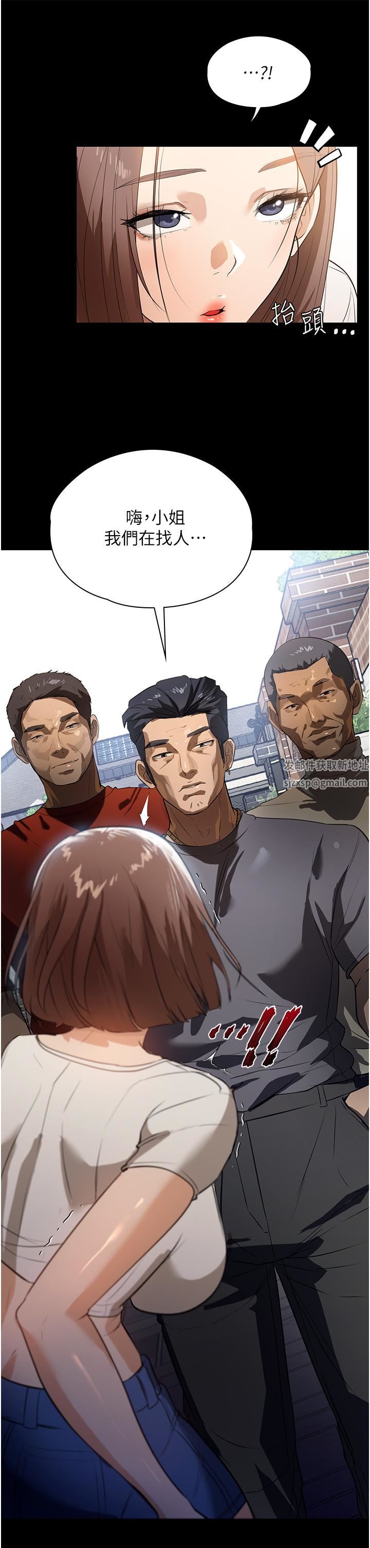 家政妇小姐姐第15话-找寻猎物的谜样男子