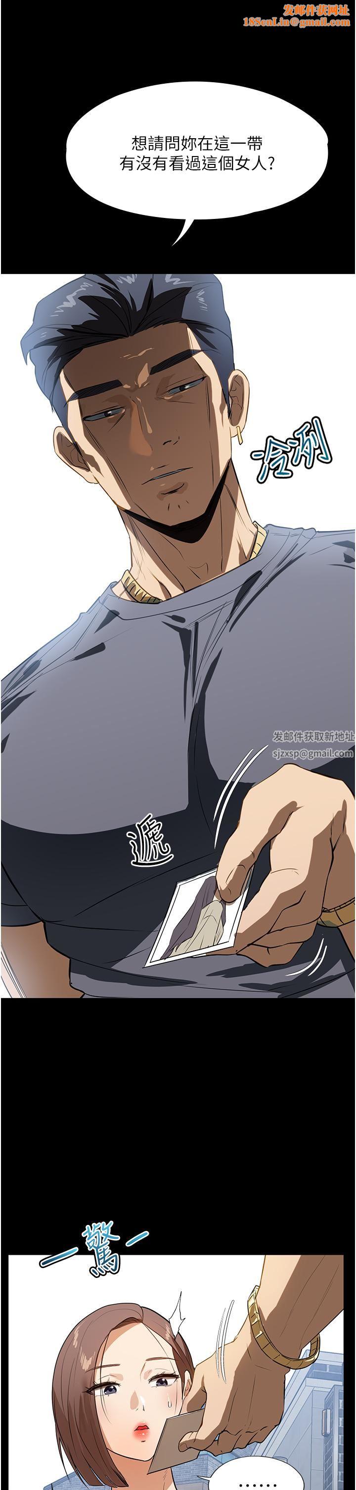 家政妇小姐姐第15话-找寻猎物的谜样男子