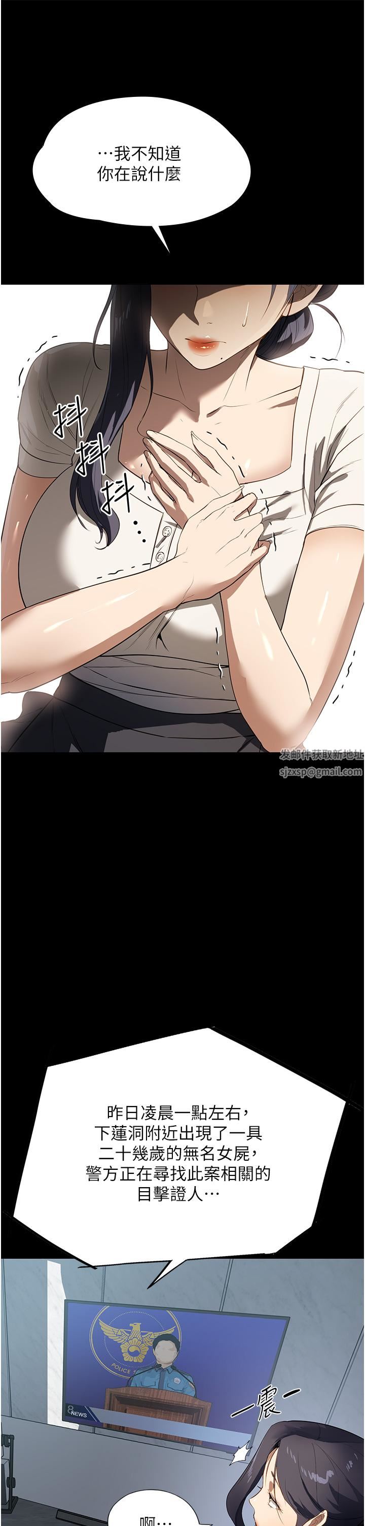 家政妇小姐姐第15话-找寻猎物的谜样男子