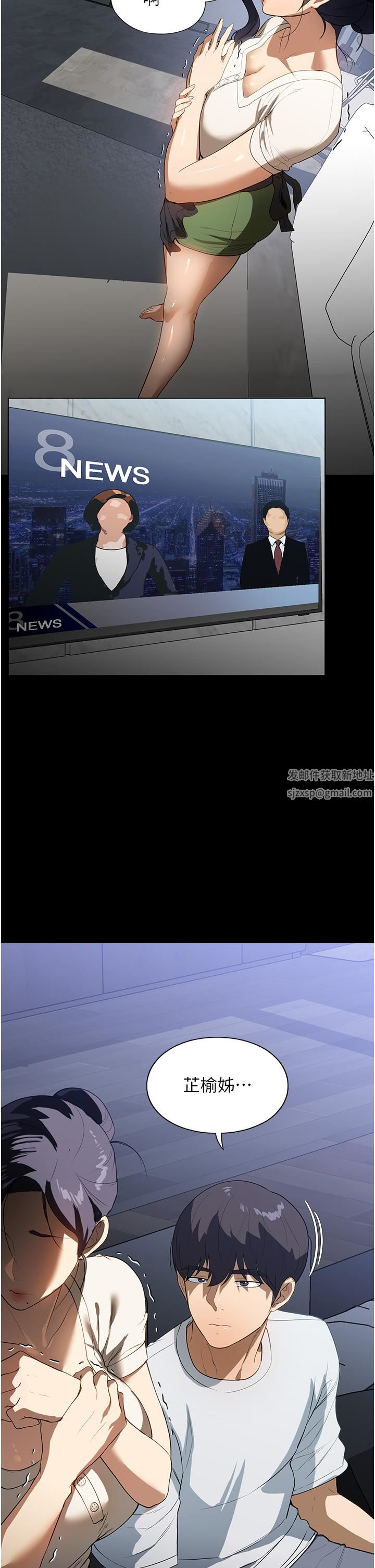 家政妇小姐姐第15话-找寻猎物的谜样男子