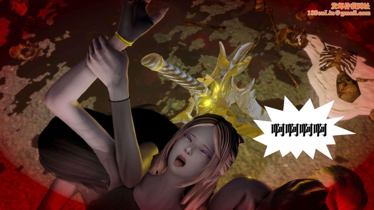 [3D]御女伏魔战记第55话