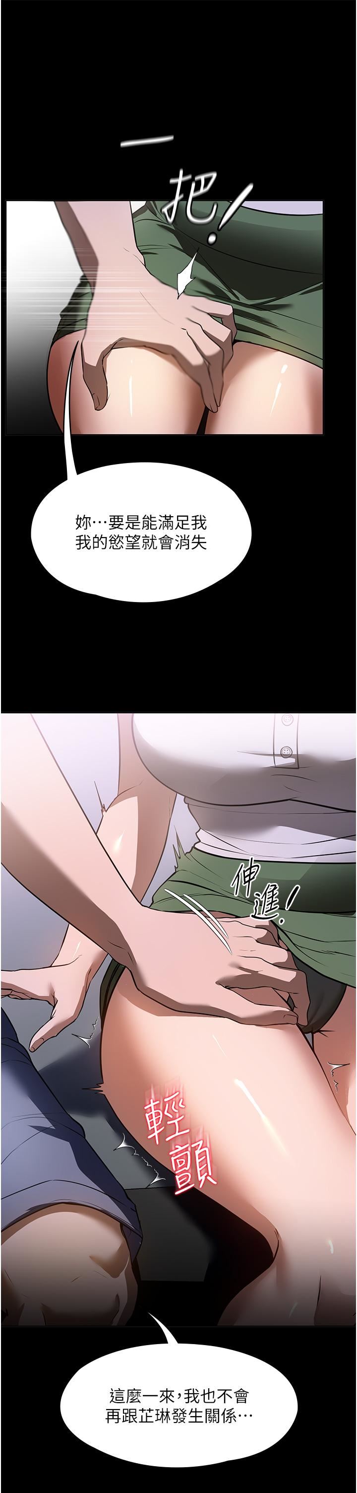 家政妇小姐姐第17话-帮佣姊姊的精湛口技