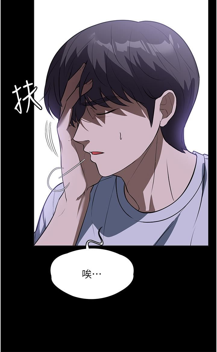 家政妇小姐姐第17话-帮佣姊姊的精湛口技