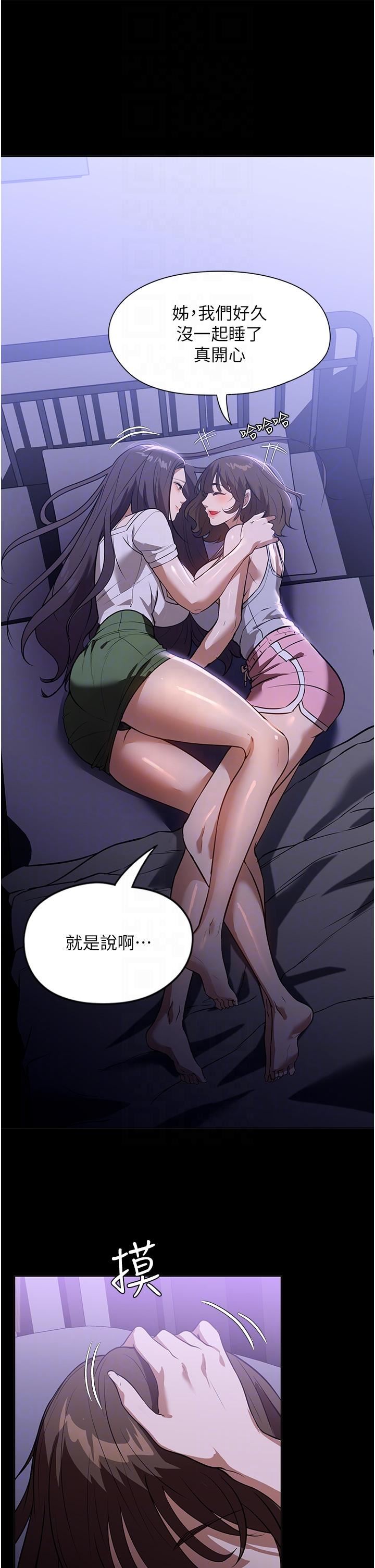 家政妇小姐姐第17话-帮佣姊姊的精湛口技