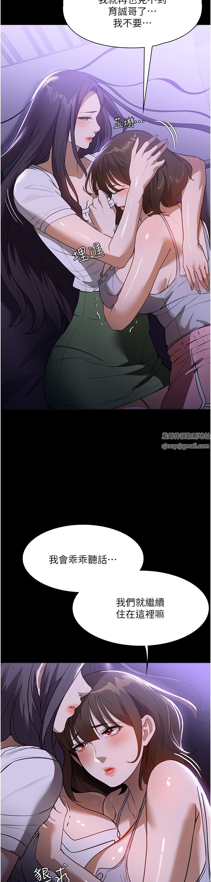 家政妇小姐姐第17话-帮佣姊姊的精湛口技