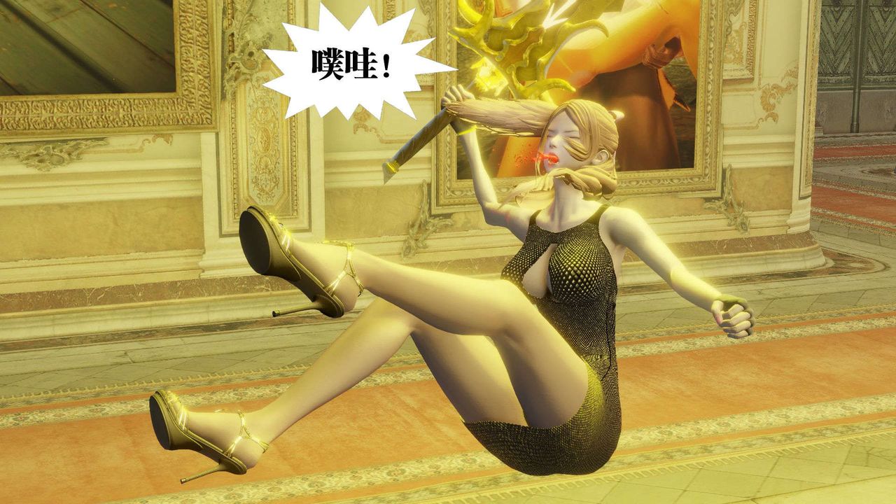 [3D]御女伏魔战记第56话