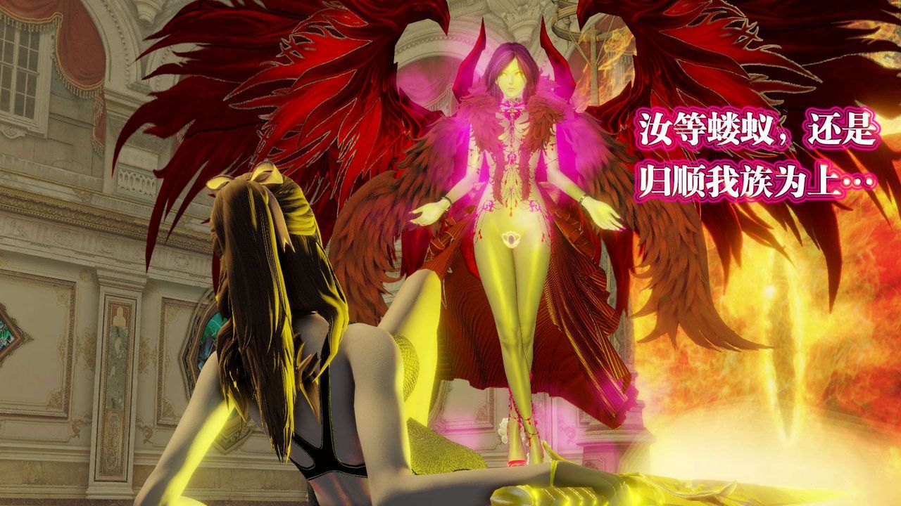 [3D]御女伏魔战记第56话