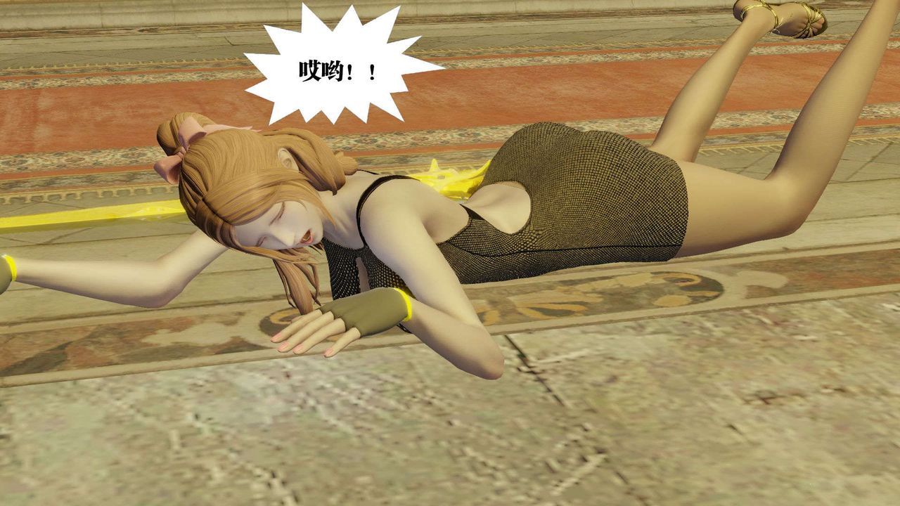 [3D]御女伏魔战记第56话