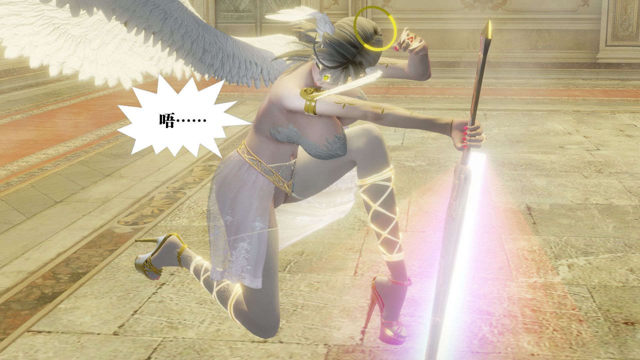 [3D]禦女伏魔戰記第56話