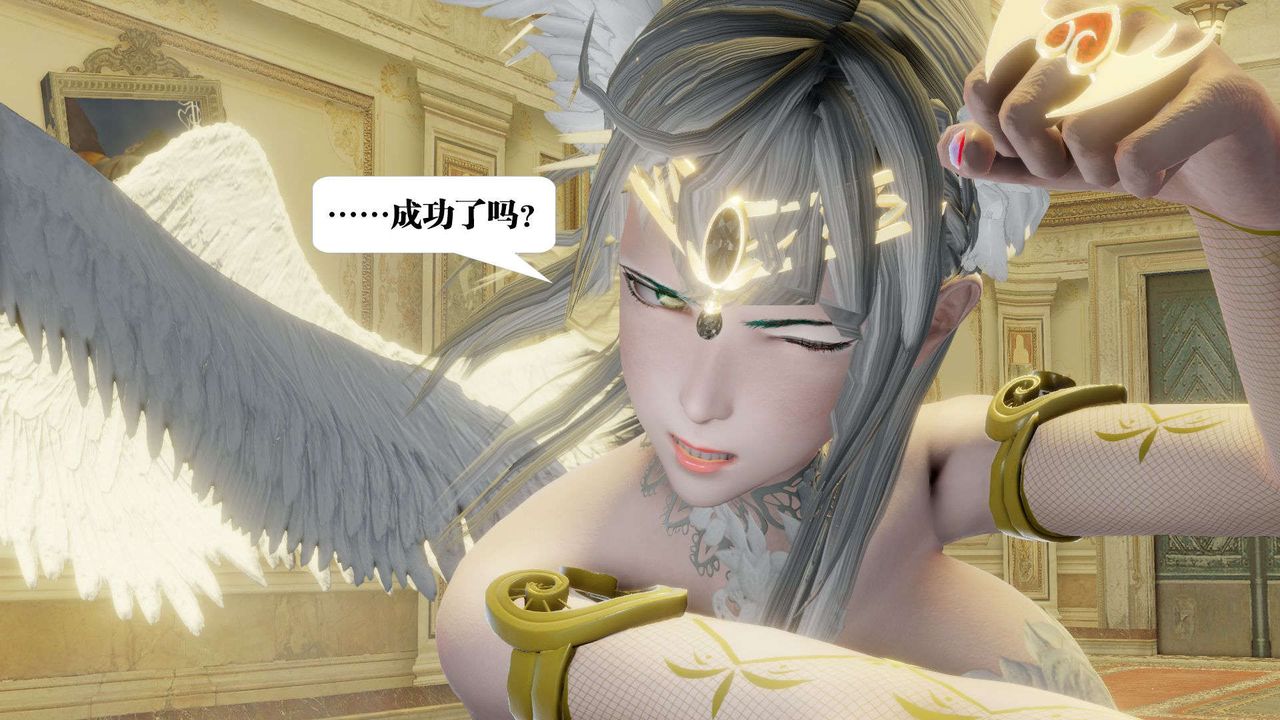 [3D]御女伏魔战记第56话