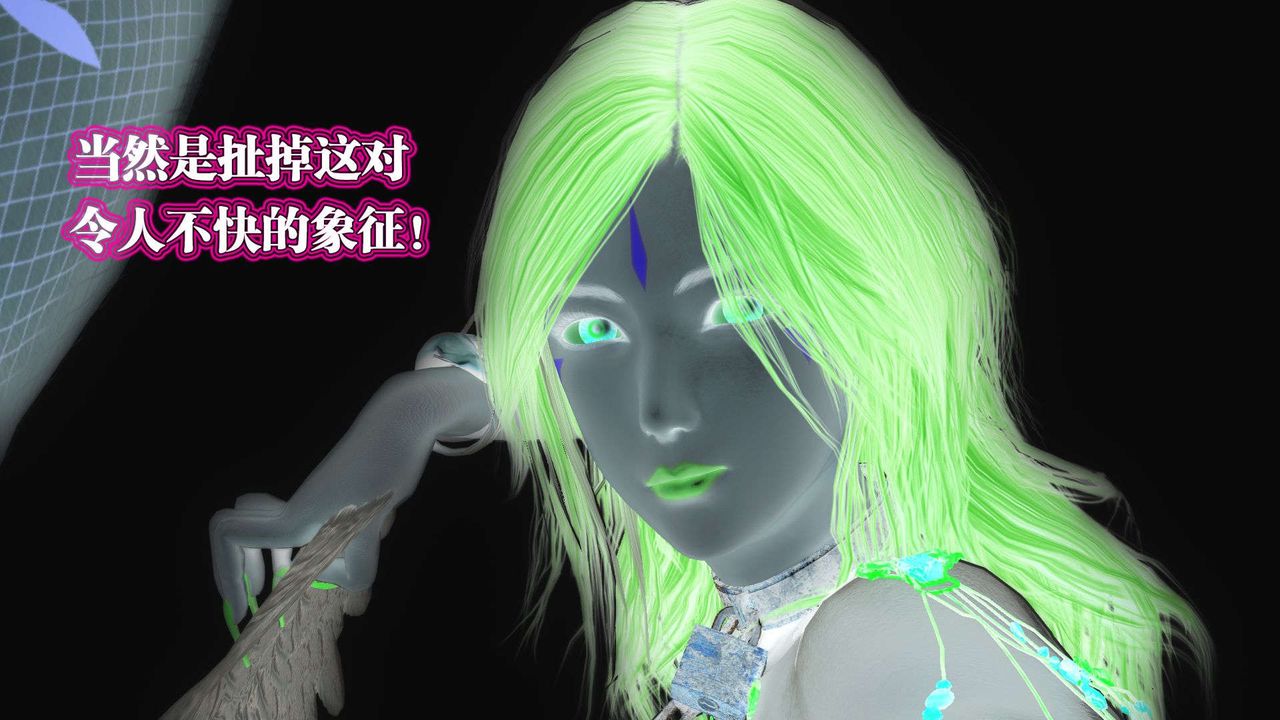 [3D]御女伏魔战记第56话