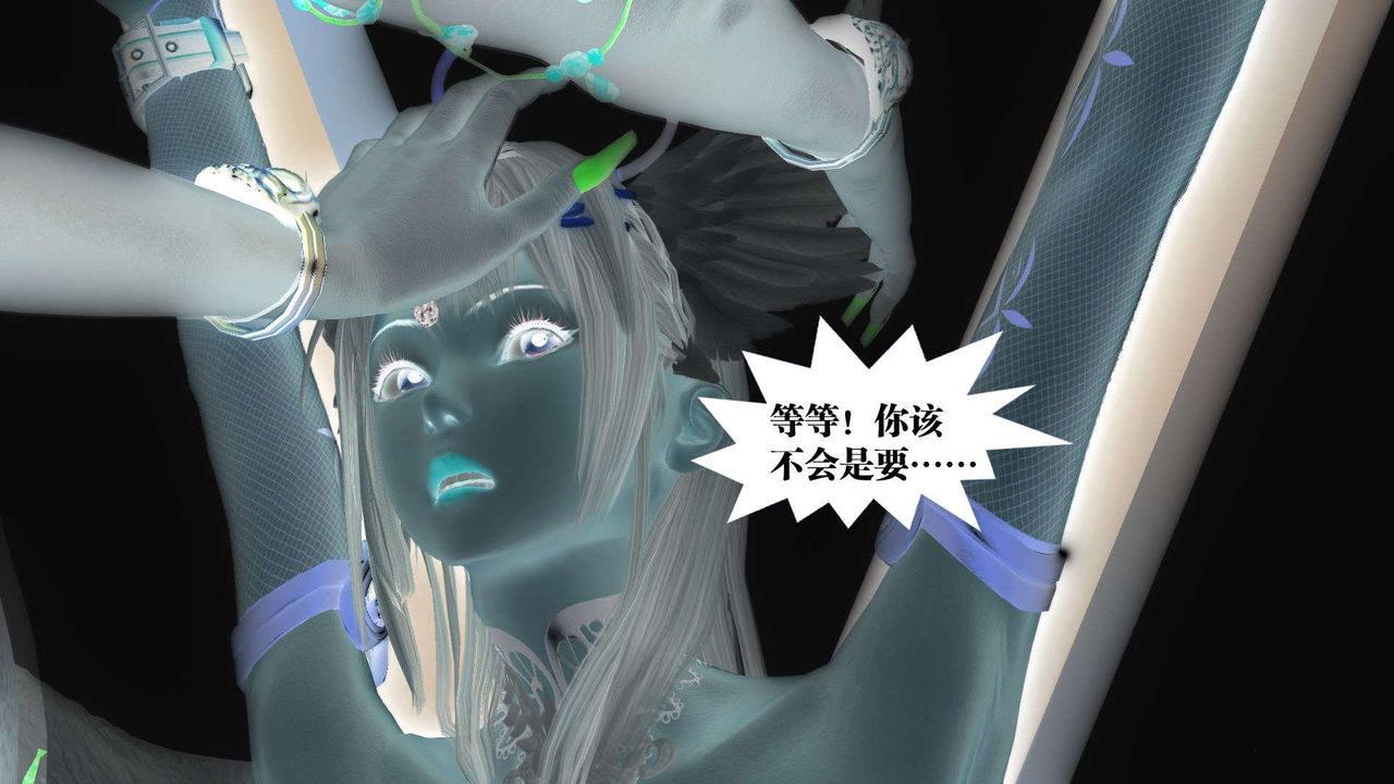 [3D]御女伏魔战记第56话