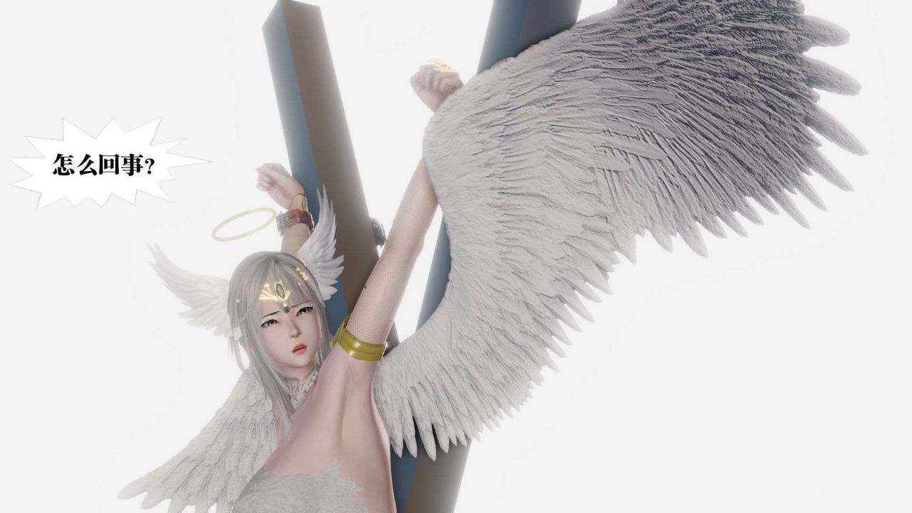 [3D]御女伏魔战记第56话