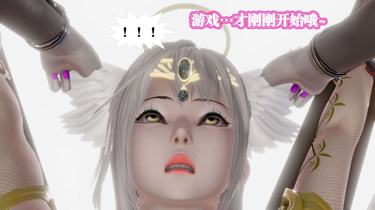 [3D]禦女伏魔戰記第56話