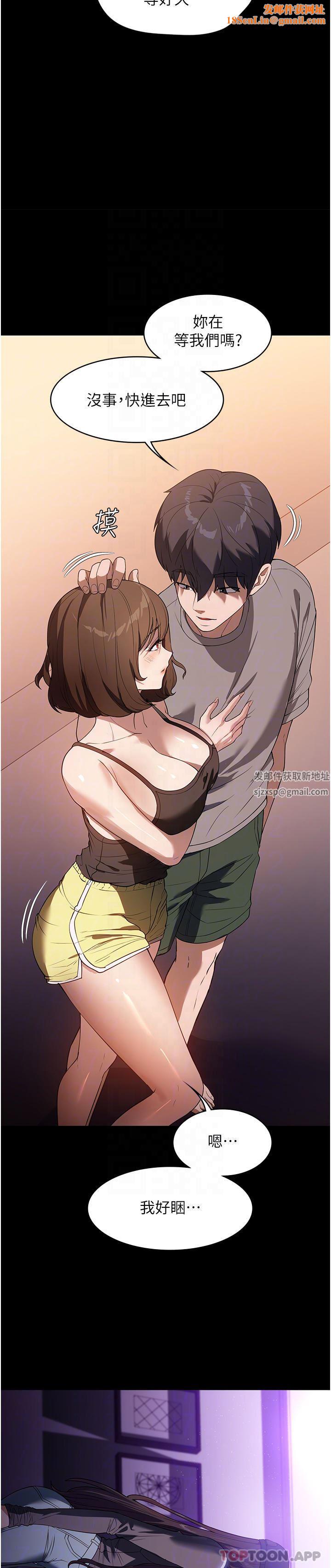 家政妇小姐姐第23话-帮佣赤裸裸的诱惑