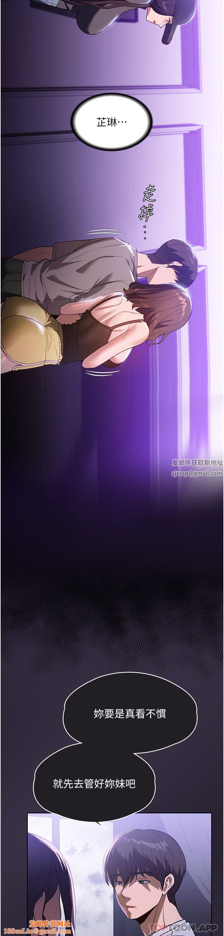 家政妇小姐姐第23话-帮佣赤裸裸的诱惑