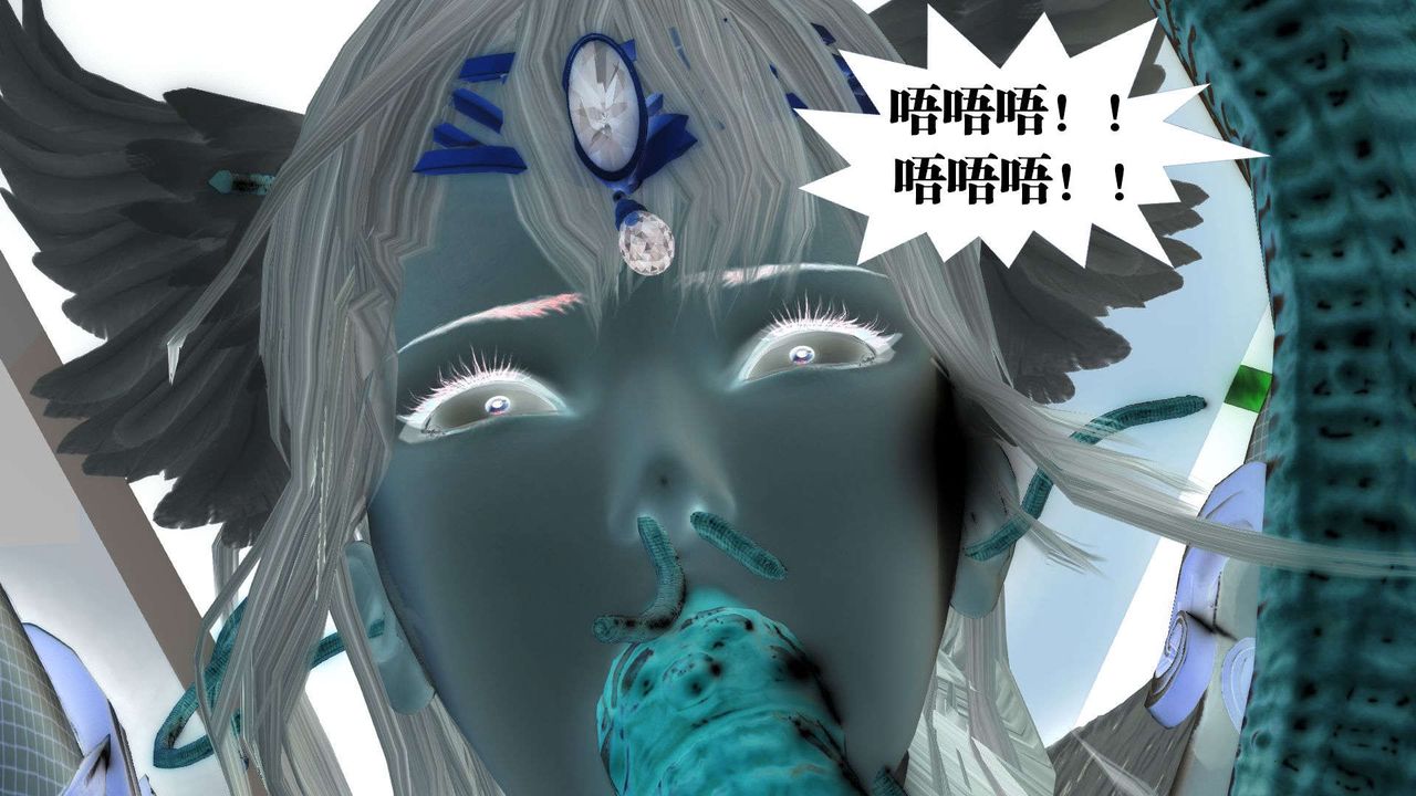 [3D]御女伏魔战记第57话