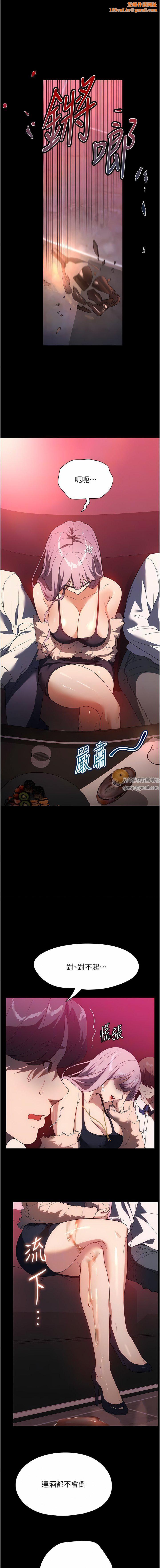 家政妇小姐姐第24话-芷榆姊的第一次