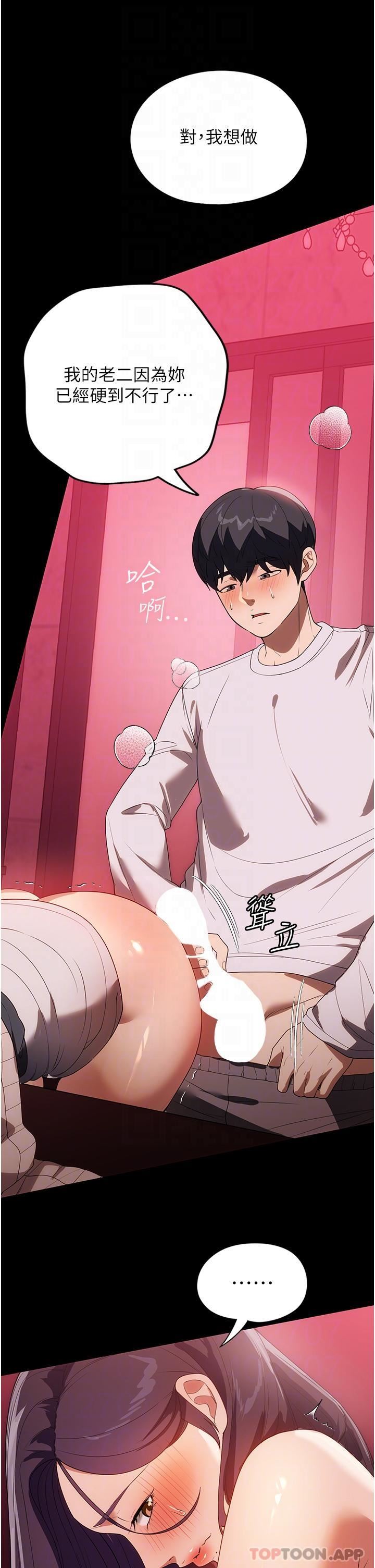 家政妇小姐姐第25话-在客厅放声浪叫