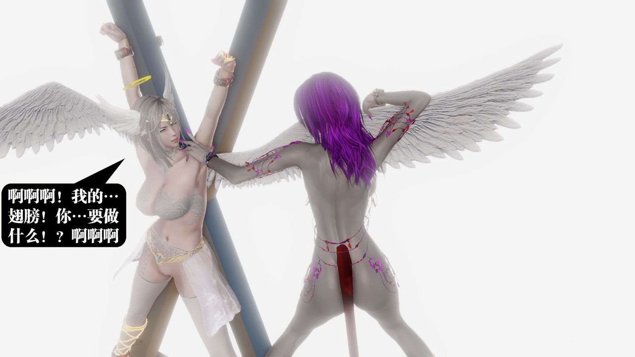 [3D]御女伏魔战记第57话