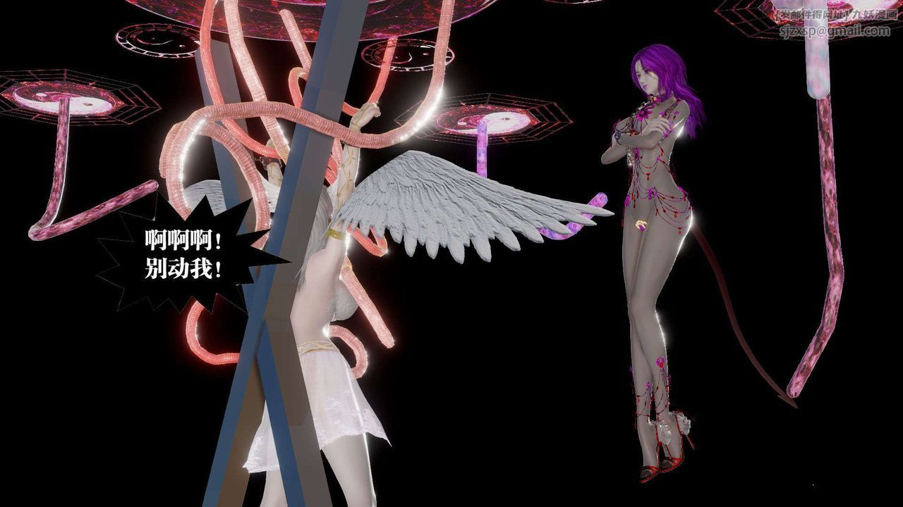 [3D]御女伏魔战记第57话